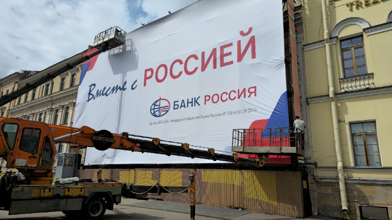 Баннер ВТБ